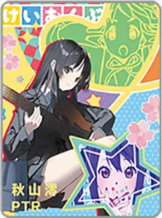 NS-02-M16-008 Mio Akiyama | K-On!